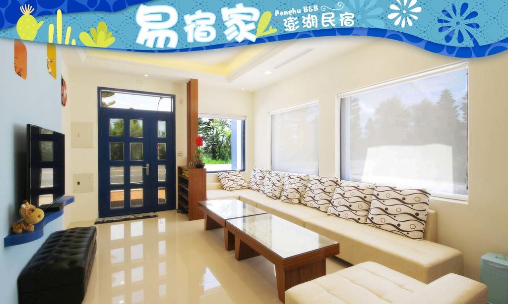 Easy Stay B&B 馬公市 エクステリア 写真