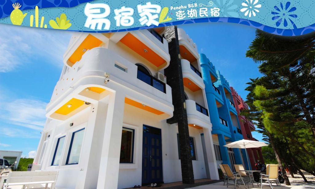 Easy Stay B&B 馬公市 エクステリア 写真